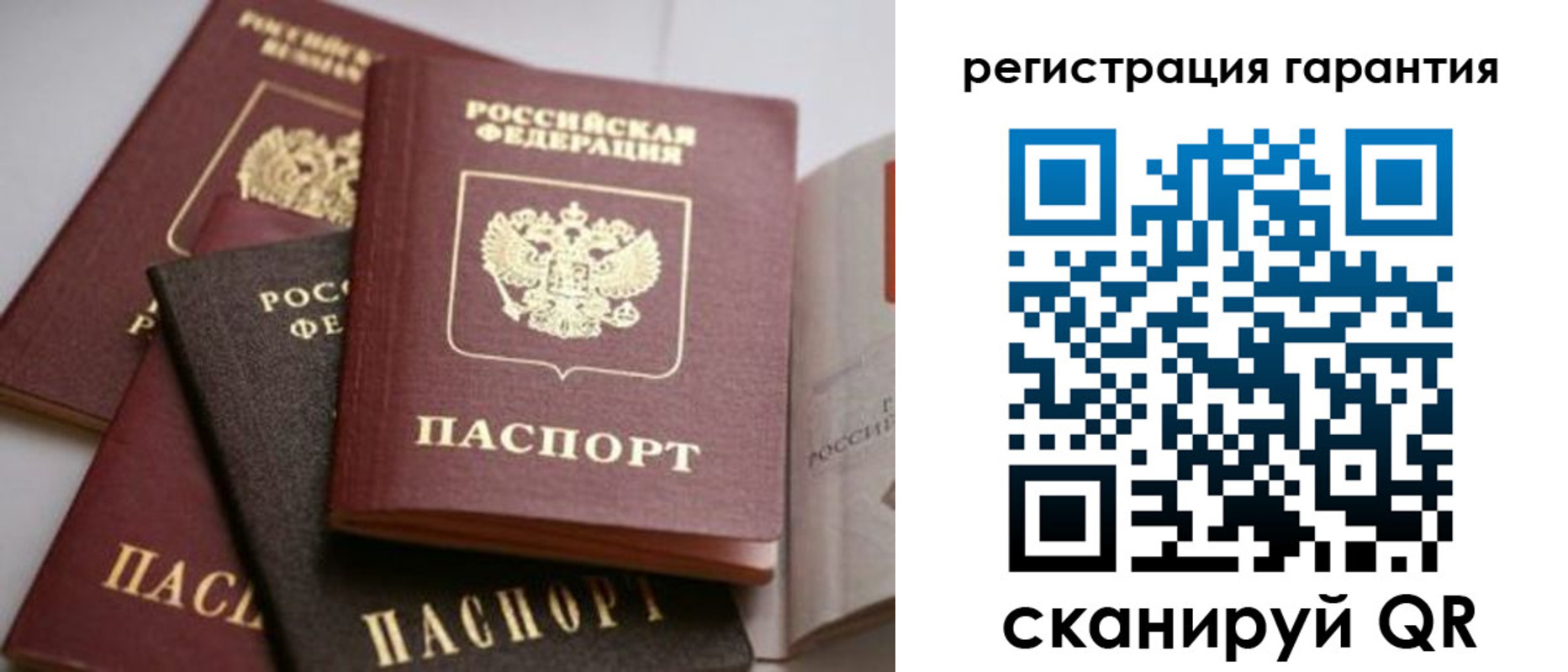 регистрация для дет. сада в Борзе